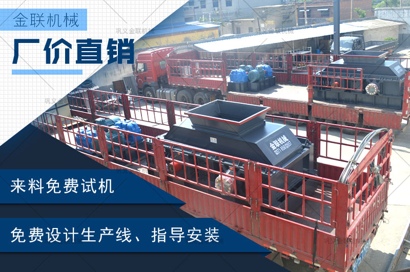 小型對(duì)輥式破碎機(jī)的價(jià)格是多少，有哪些型號(hào)可選？