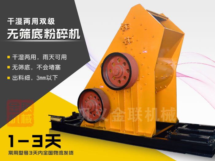 煤渣破碎機設備的市場報價是多少，哪個廠家價格優(yōu)惠？