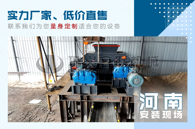 小型雙輥破碎機哪個廠家價格優惠，有哪些優勢推薦？