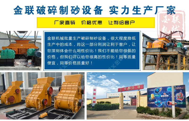 大、中、小型對輥制沙機的參數分別是多少？